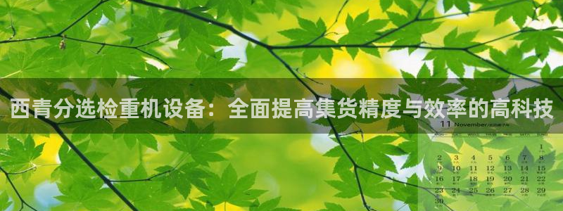 天宏娱乐666