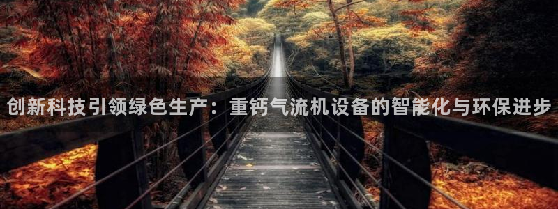 天宏娱乐自然大叔