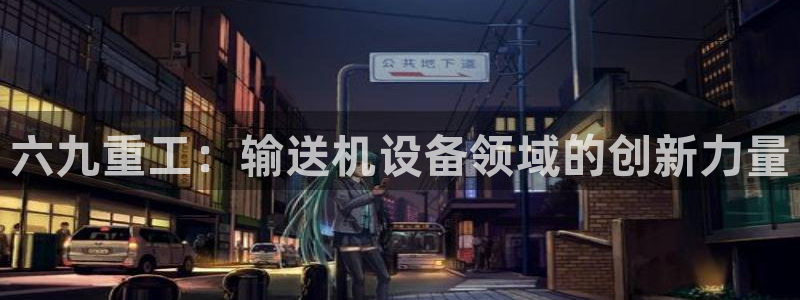 天宏娱乐丨金手指17